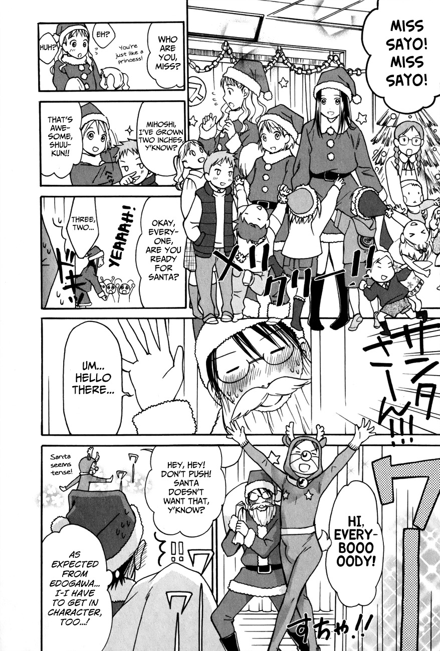Sora no Manimani Chapter 26 page 11 - Chapter 26: The Astronomers' Christmas
