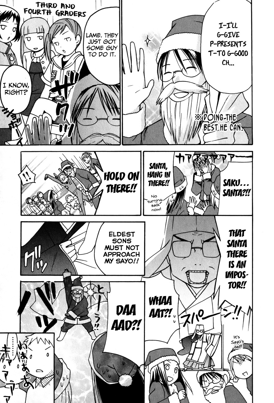 Sora no Manimani Chapter 26 page 12 - Chapter 26: The Astronomers' Christmas