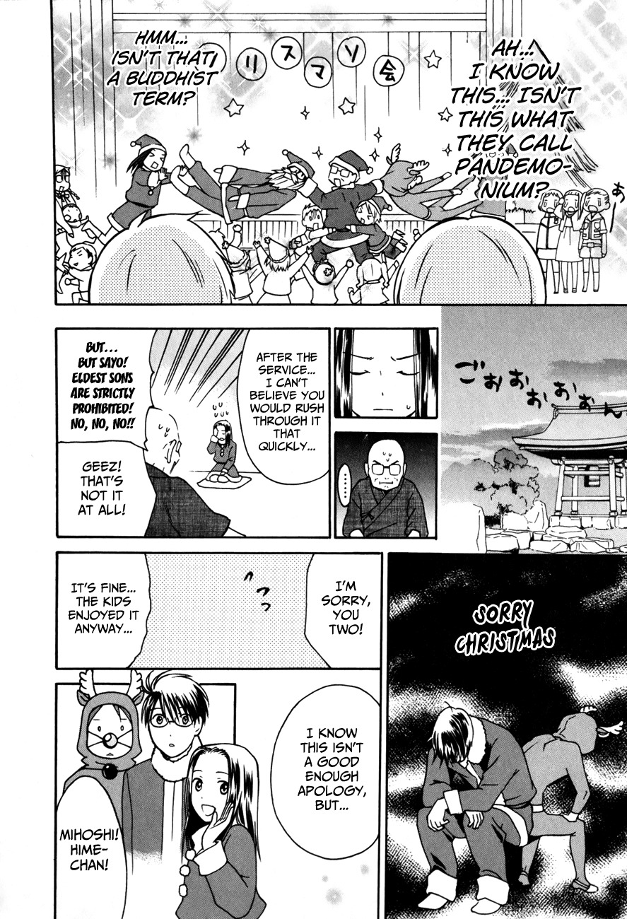 Sora no Manimani Chapter 26 page 13 - Chapter 26: The Astronomers' Christmas