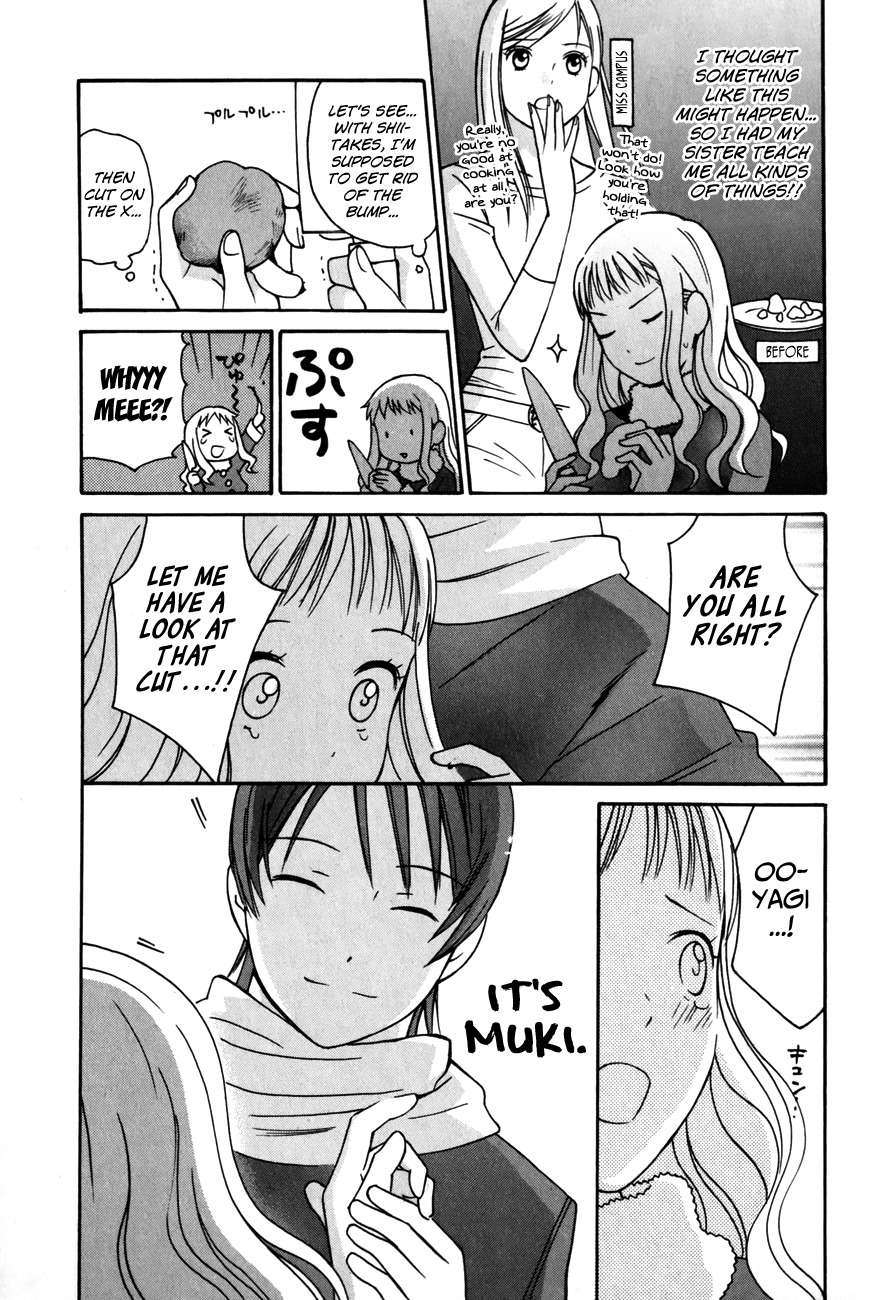 Sora no Manimani Chapter 26 page 15 - Chapter 26: The Astronomers' Christmas