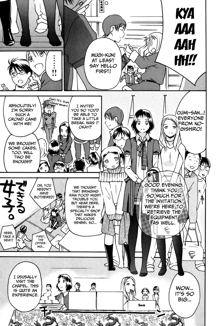 Sora no Manimani Chapter 26 page 16 - Chapter 26: The Astronomers' Christmas