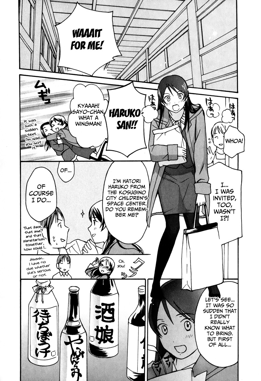 Sora no Manimani Chapter 26 page 18 - Chapter 26: The Astronomers' Christmas