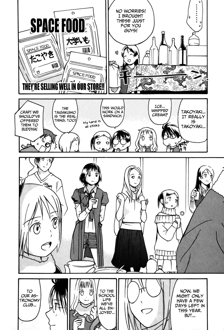 Sora no Manimani Chapter 26 page 19 - Chapter 26: The Astronomers' Christmas