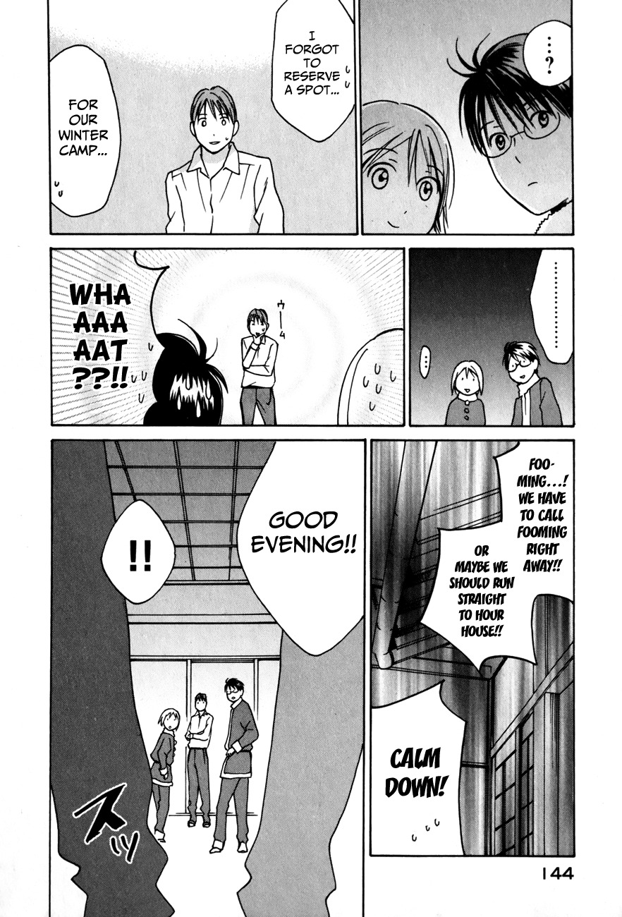 Sora no Manimani Chapter 26 page 23 - Chapter 26: The Astronomers' Christmas