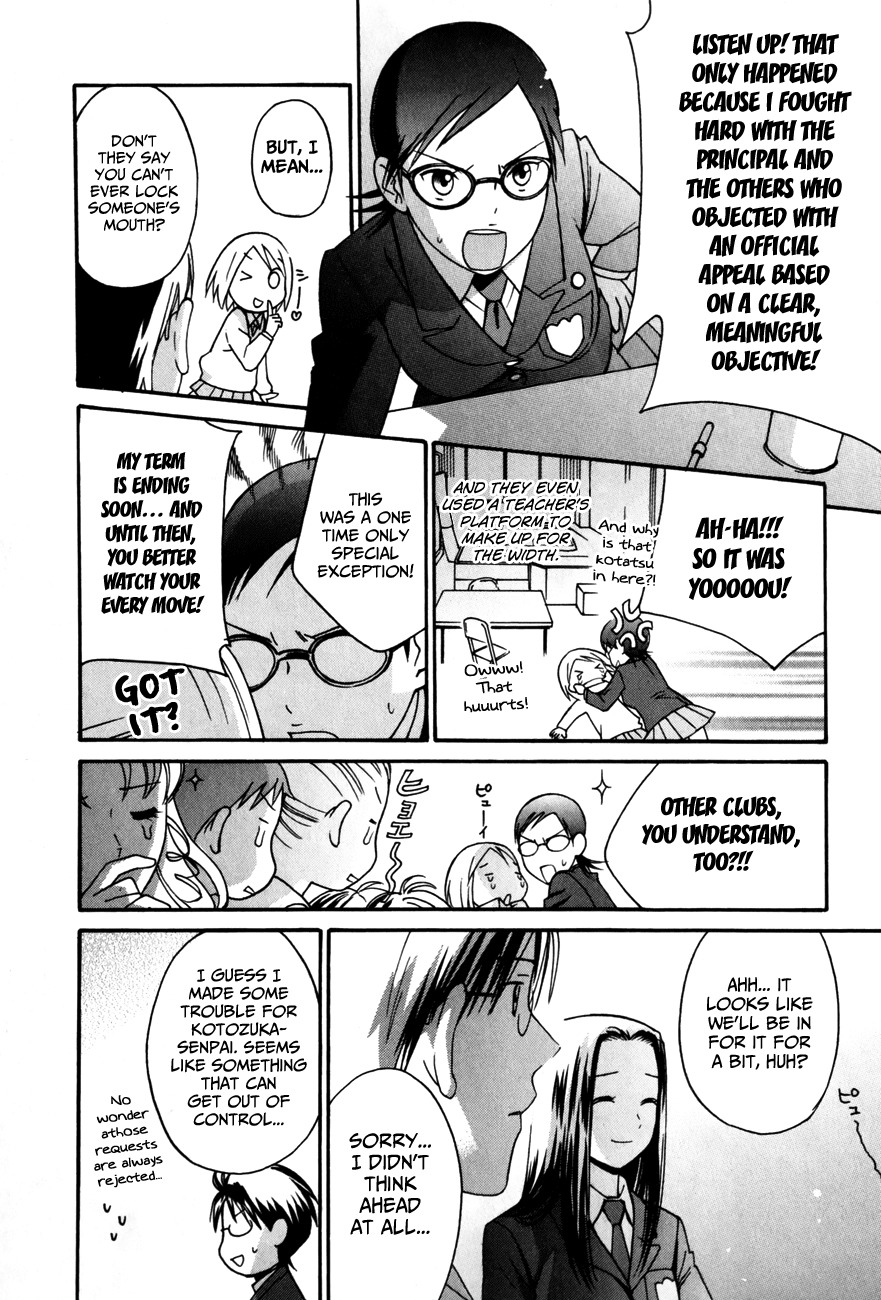 Sora no Manimani Chapter 26 page 5 - Chapter 26: The Astronomers' Christmas