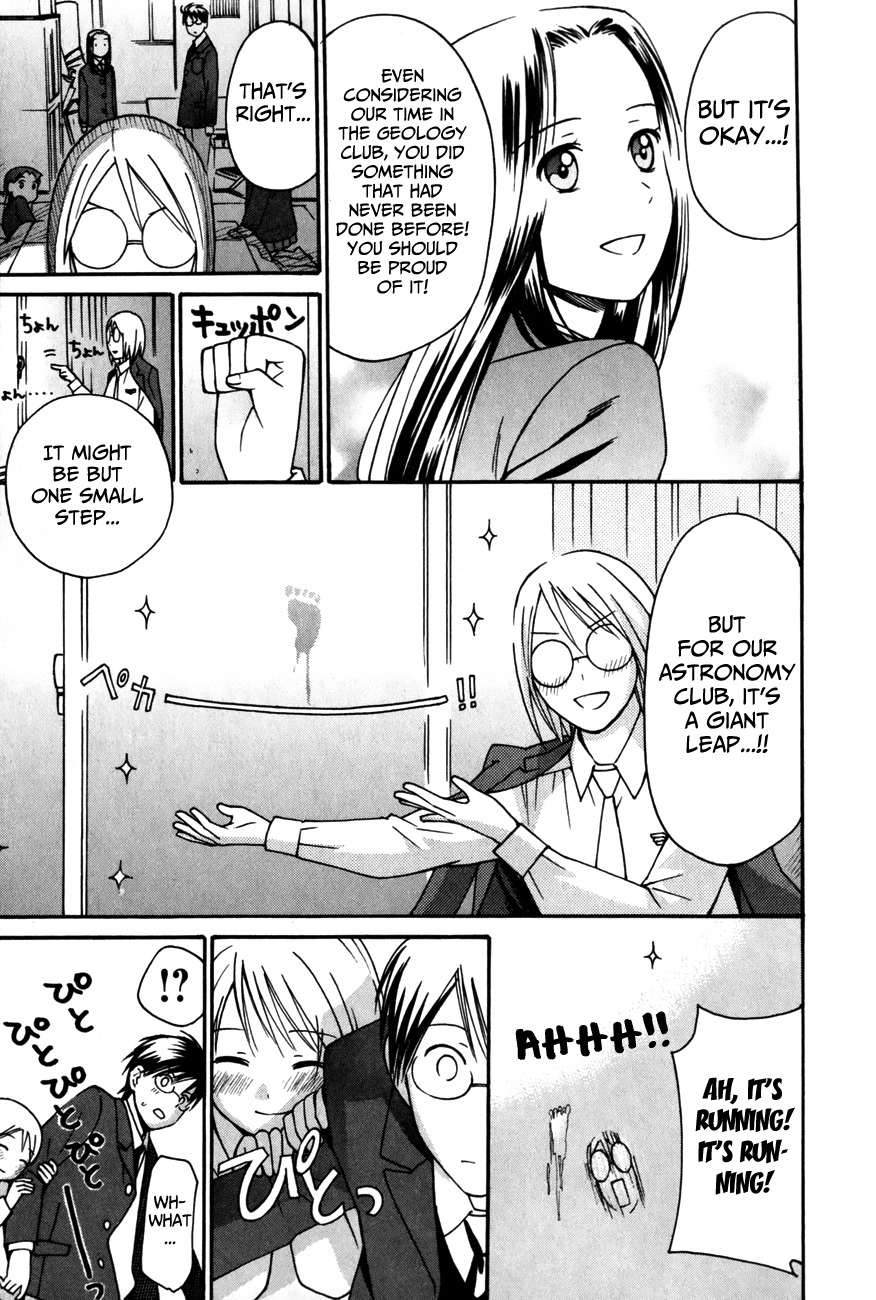 Sora no Manimani Chapter 26 page 6 - Chapter 26: The Astronomers' Christmas