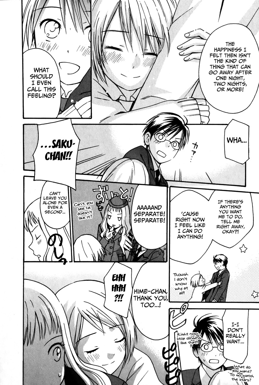 Sora no Manimani Chapter 26 page 7 - Chapter 26: The Astronomers' Christmas