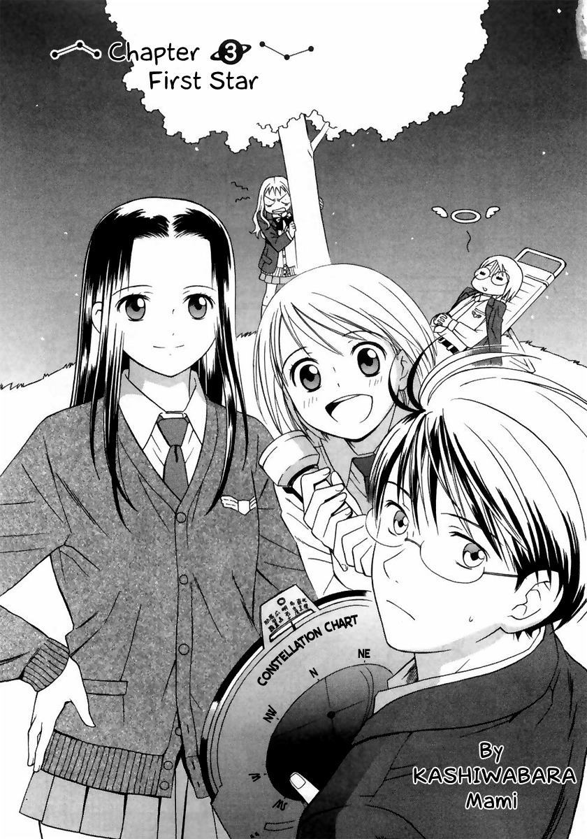 Sora no Manimani Chapter 3 page 1 - Chapter 3: First Star