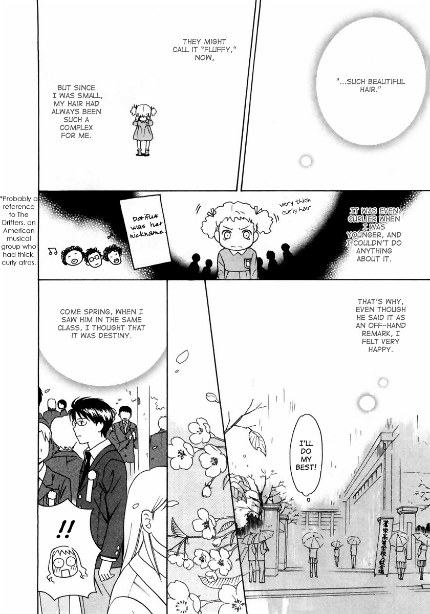 Sora no Manimani Chapter 3 page 10 - Chapter 3: First Star