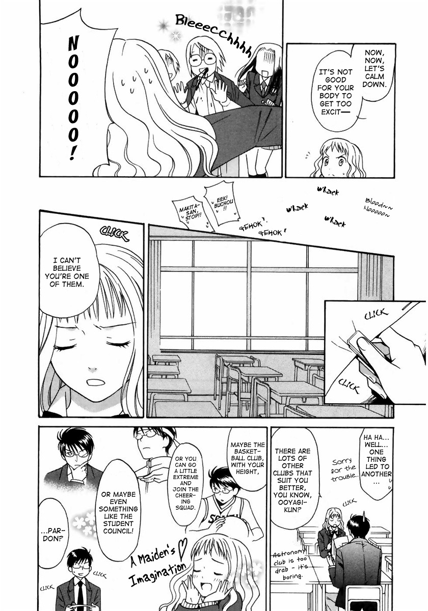 Sora no Manimani Chapter 3 page 14 - Chapter 3: First Star