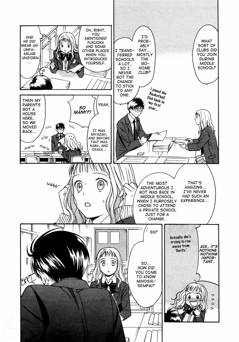 Sora no Manimani Chapter 3 page 15 - Chapter 3: First Star