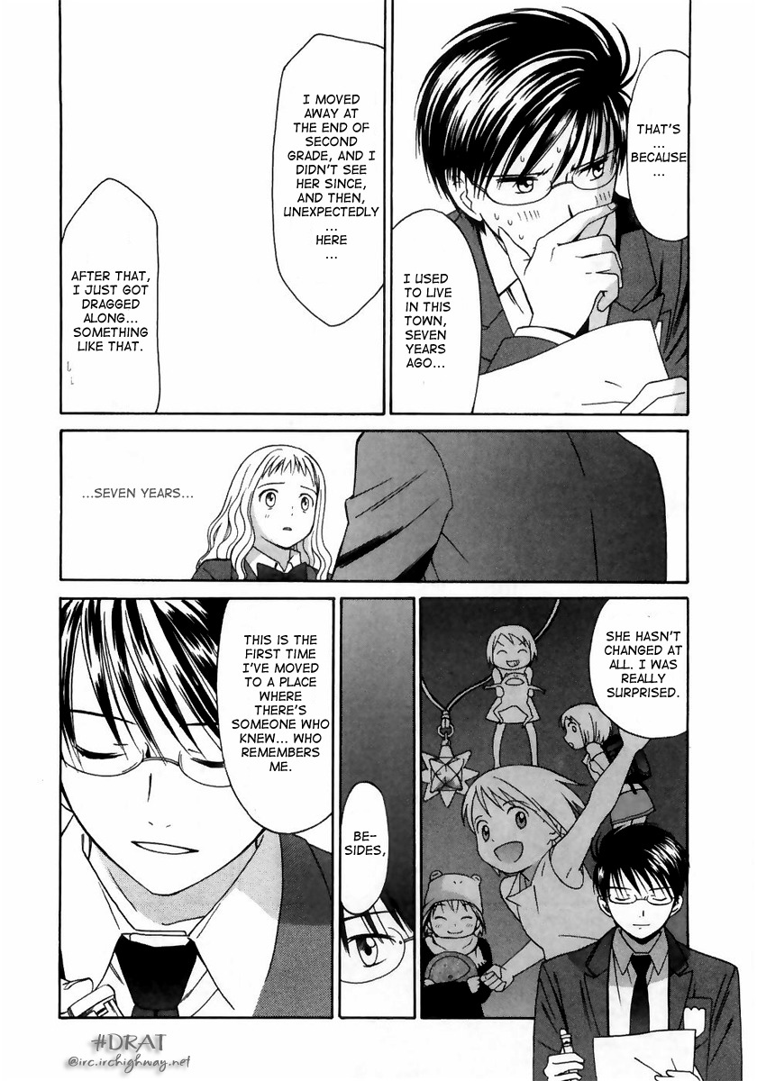Sora no Manimani Chapter 3 page 16 - Chapter 3: First Star