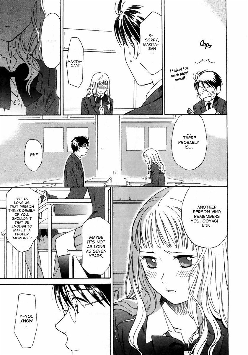 Sora no Manimani Chapter 3 page 17 - Chapter 3: First Star
