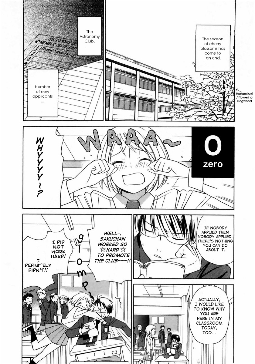 Sora no Manimani Chapter 3 page 2 - Chapter 3: First Star