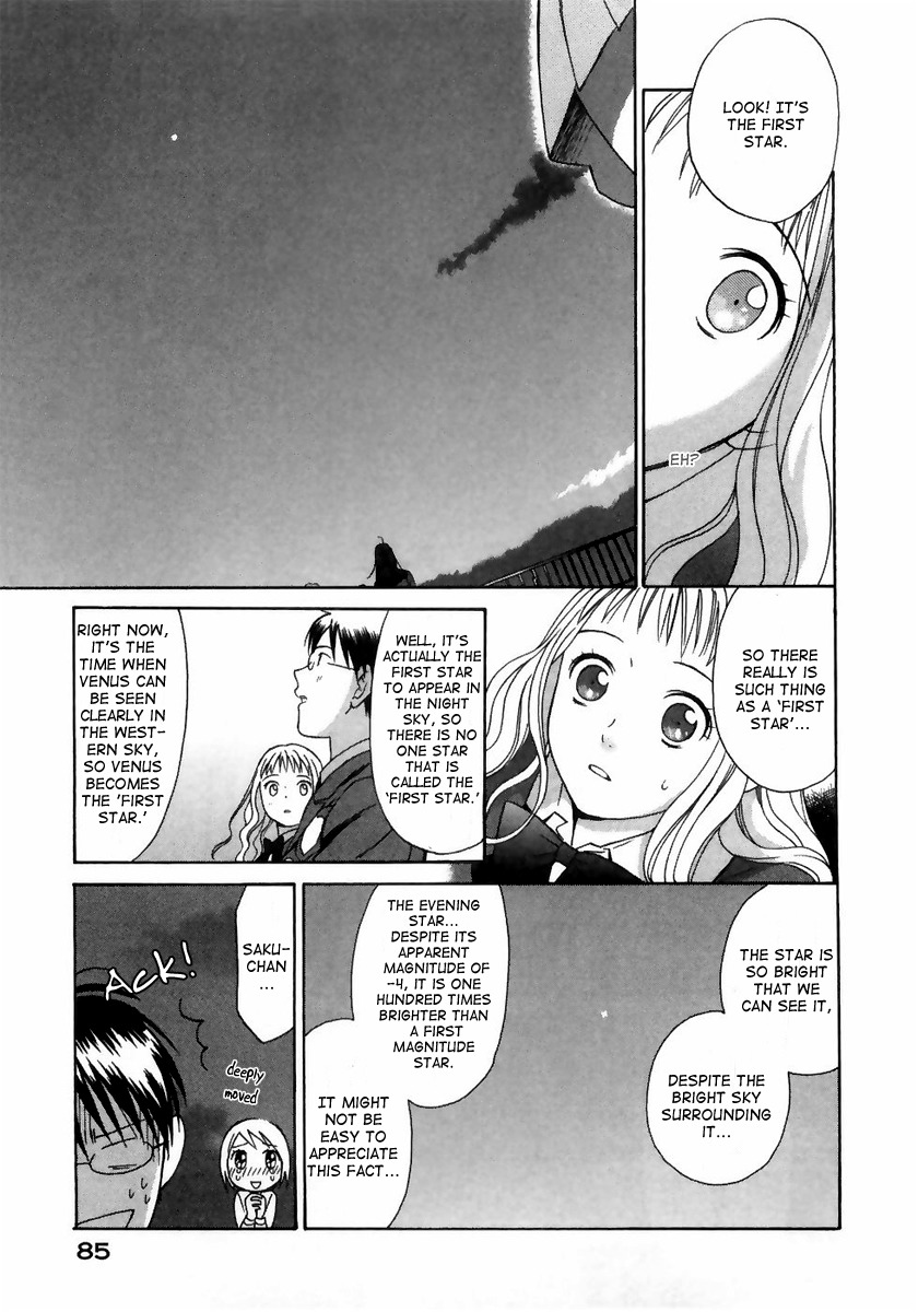 Sora no Manimani Chapter 3 page 21 - Chapter 3: First Star