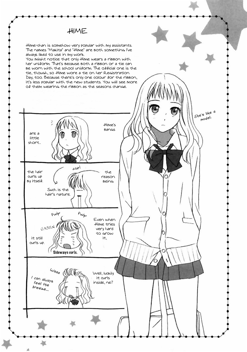 Sora no Manimani Chapter 3 page 25 - Chapter 3: First Star