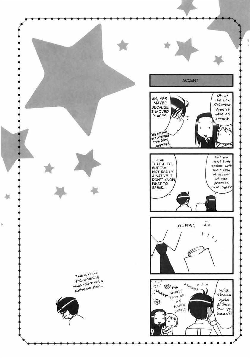 Sora no Manimani Chapter 3 page 26 - Chapter 3: First Star