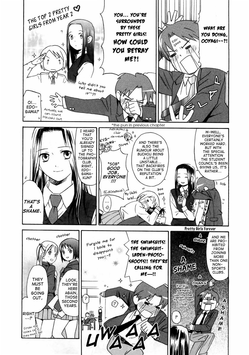 Sora no Manimani Chapter 3 page 3 - Chapter 3: First Star