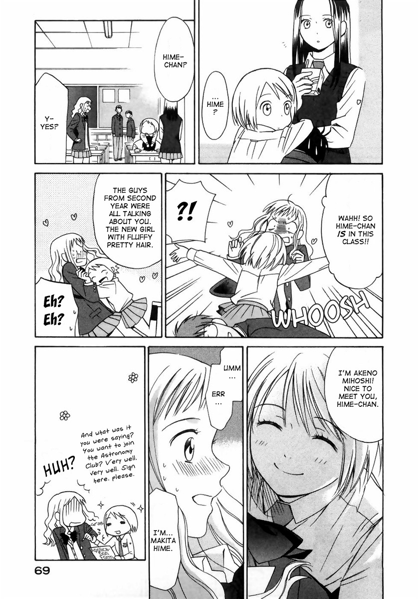 Sora no Manimani Chapter 3 page 5 - Chapter 3: First Star