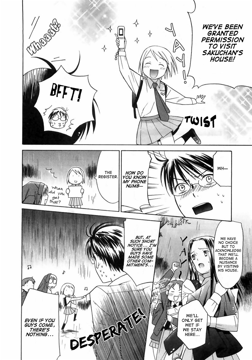 Sora no Manimani Chapter 4 page 12 - Chapter 4: Sora no Manimani ( At The Mercy of The Sky )