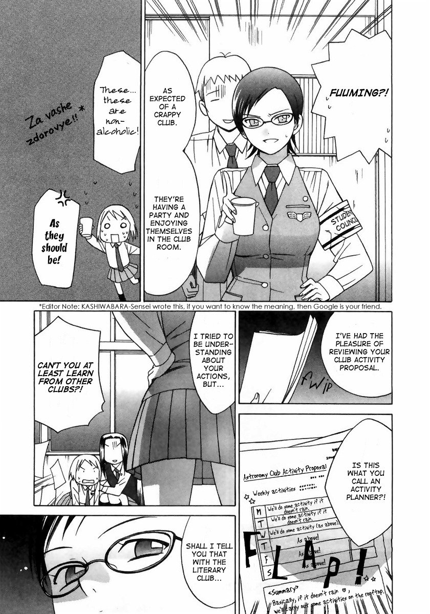 Sora no Manimani Chapter 4 page 5 - Chapter 4: Sora no Manimani ( At The Mercy of The Sky )