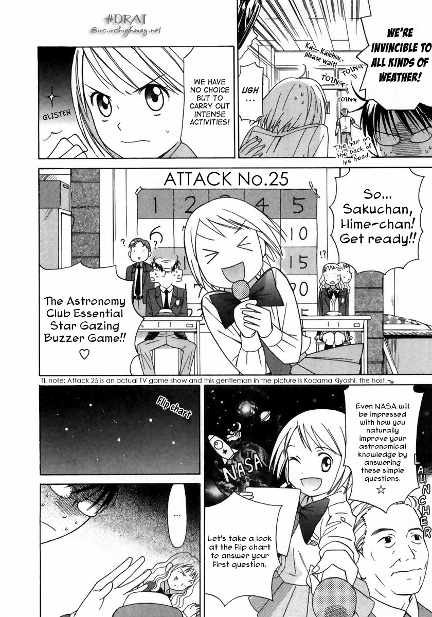 Sora no Manimani Chapter 4 page 6 - Chapter 4: Sora no Manimani ( At The Mercy of The Sky )