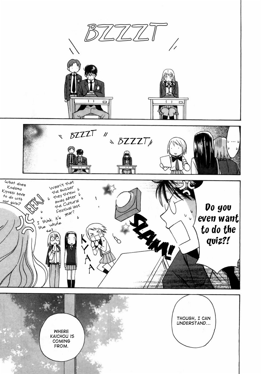 Sora no Manimani Chapter 4 page 7 - Chapter 4: Sora no Manimani ( At The Mercy of The Sky )