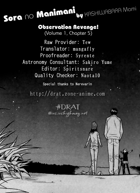 Sora no Manimani Chapter 5 page 1 - Chapter 5: Observation Revenge