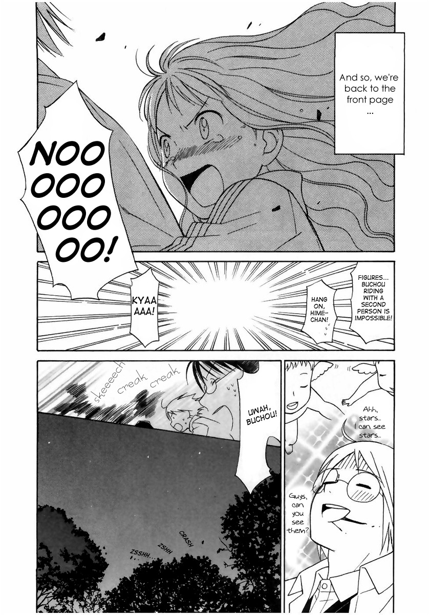 Sora no Manimani Chapter 5 page 12 - Chapter 5: Observation Revenge