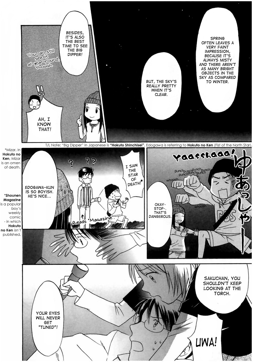 Sora no Manimani Chapter 5 page 14 - Chapter 5: Observation Revenge