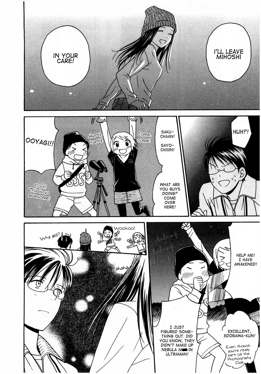 Sora no Manimani Chapter 5 page 22 - Chapter 5: Observation Revenge