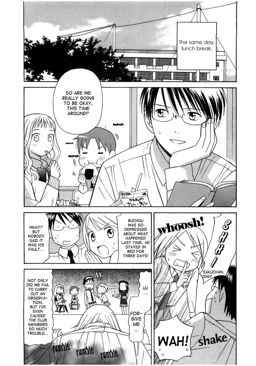 Sora no Manimani Chapter 5 page 4 - Chapter 5: Observation Revenge