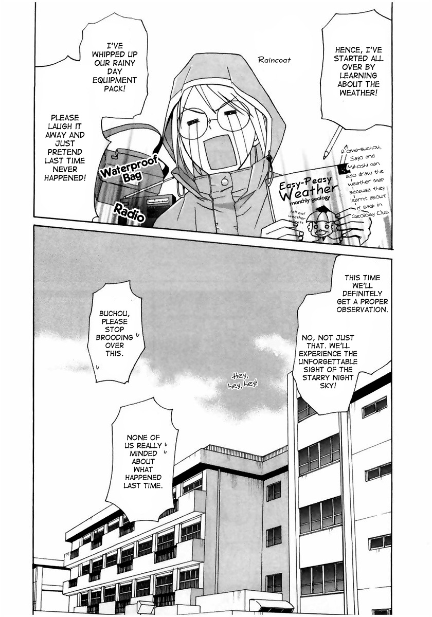 Sora no Manimani Chapter 5 page 5 - Chapter 5: Observation Revenge