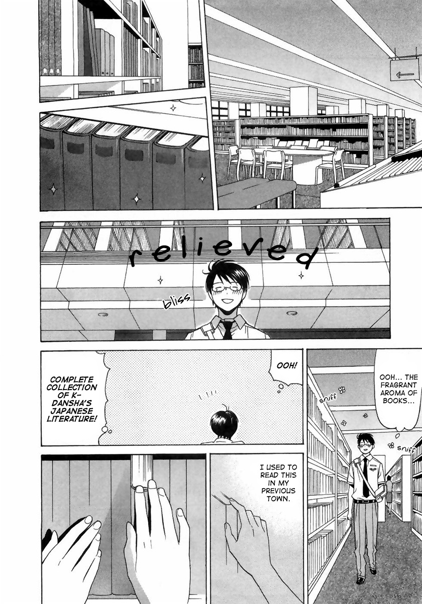Sora no Manimani Chapter 6 page 16 - Chapter 6: June
