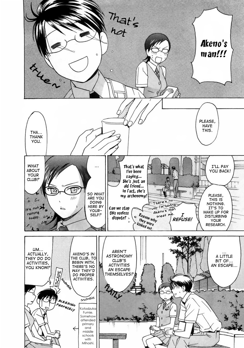 Sora no Manimani Chapter 6 page 18 - Chapter 6: June