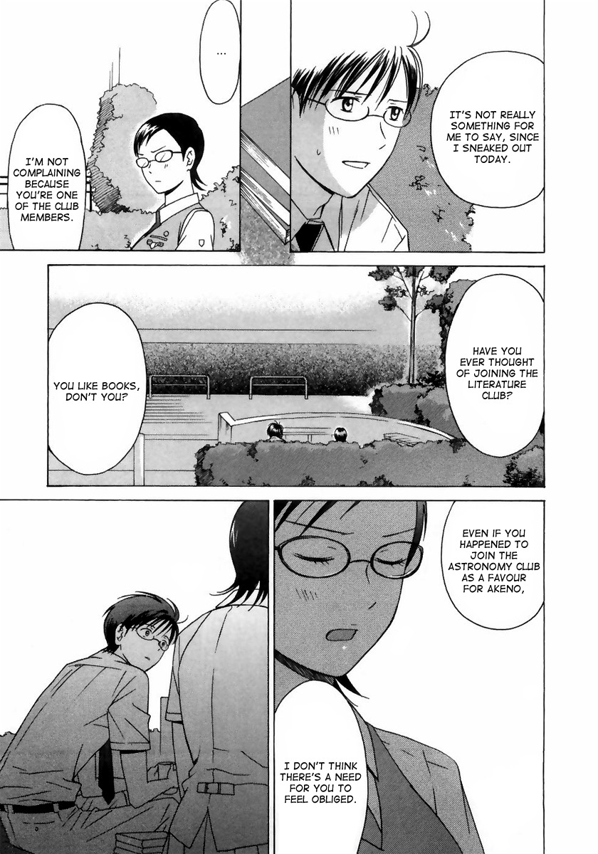 Sora no Manimani Chapter 6 page 19 - Chapter 6: June