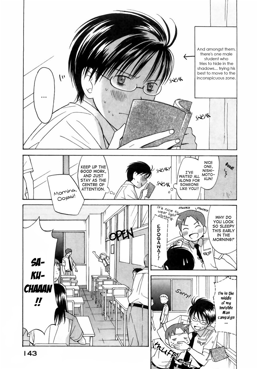 Sora no Manimani Chapter 6 page 5 - Chapter 6: June