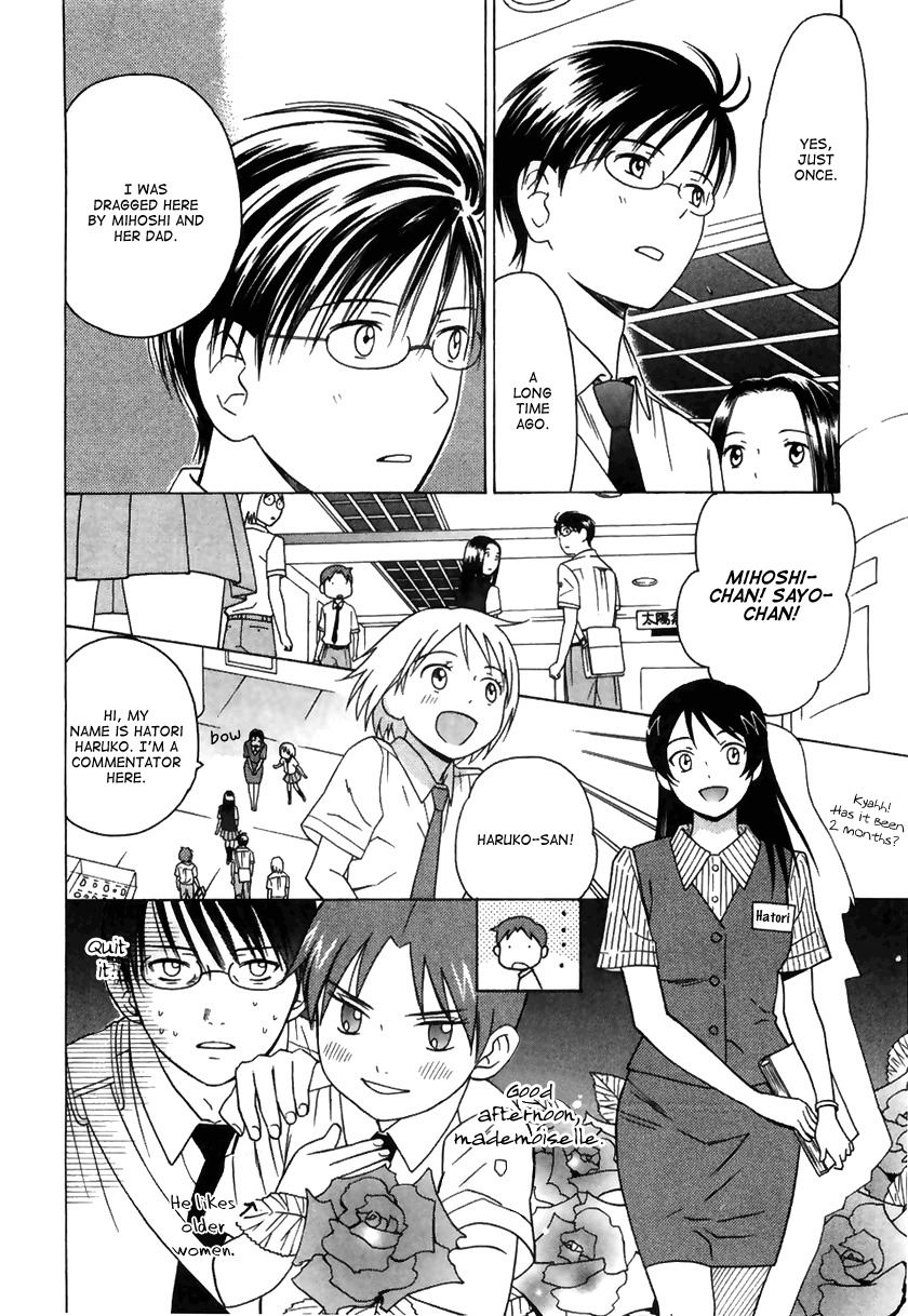 Sora no Manimani Chapter 7 page 13 - Chapter 7: Zenith Star