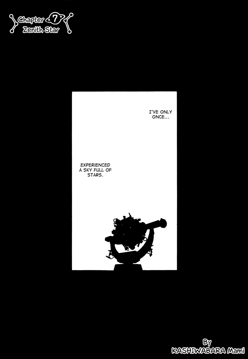 Sora no Manimani Chapter 7 page 2 - Chapter 7: Zenith Star
