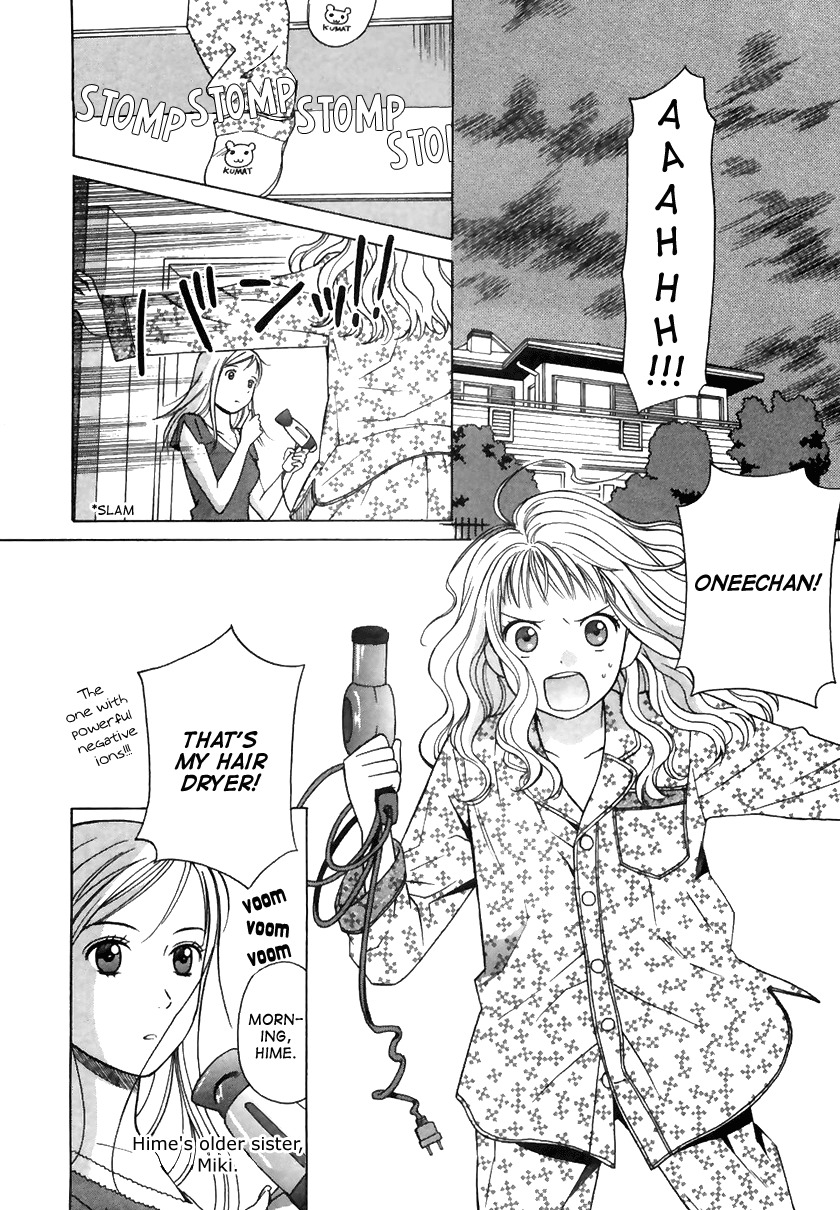Sora no Manimani Chapter 7 page 3 - Chapter 7: Zenith Star