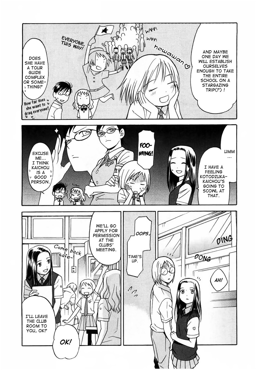 Sora no Manimani Chapter 8 page 17 - Chapter 8: Vapor Trail