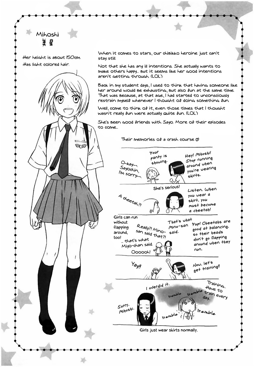 Sora no Manimani Chapter 8 page 33 - Chapter 8: Vapor Trail