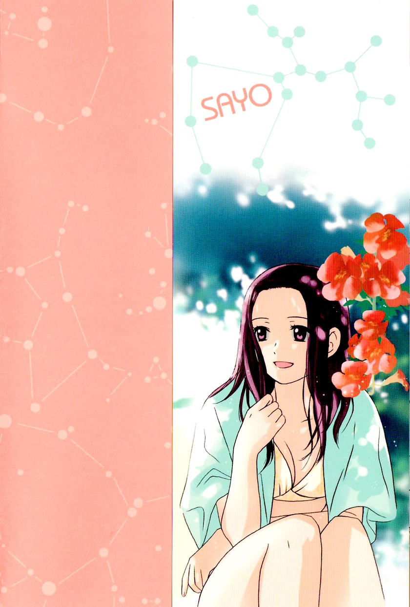 Sora no Manimani Chapter 8 page 4 - Chapter 8: Vapor Trail