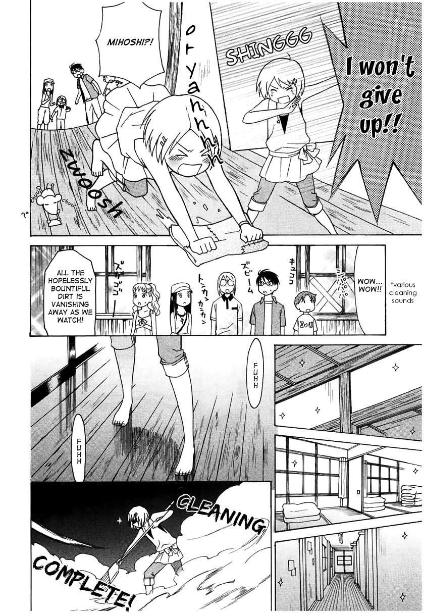 Sora no Manimani Chapter 9 page 12 - Chapter 9: Till Daybreak