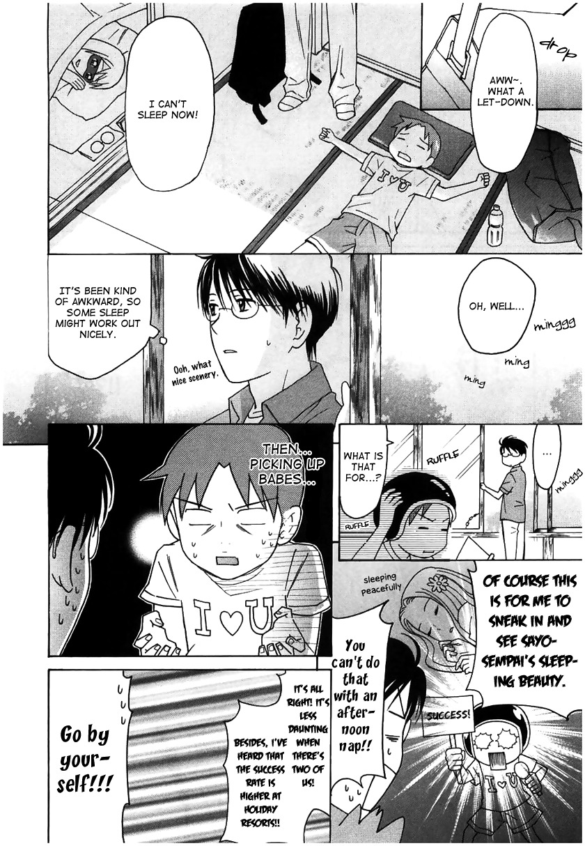 Sora no Manimani Chapter 9 page 14 - Chapter 9: Till Daybreak