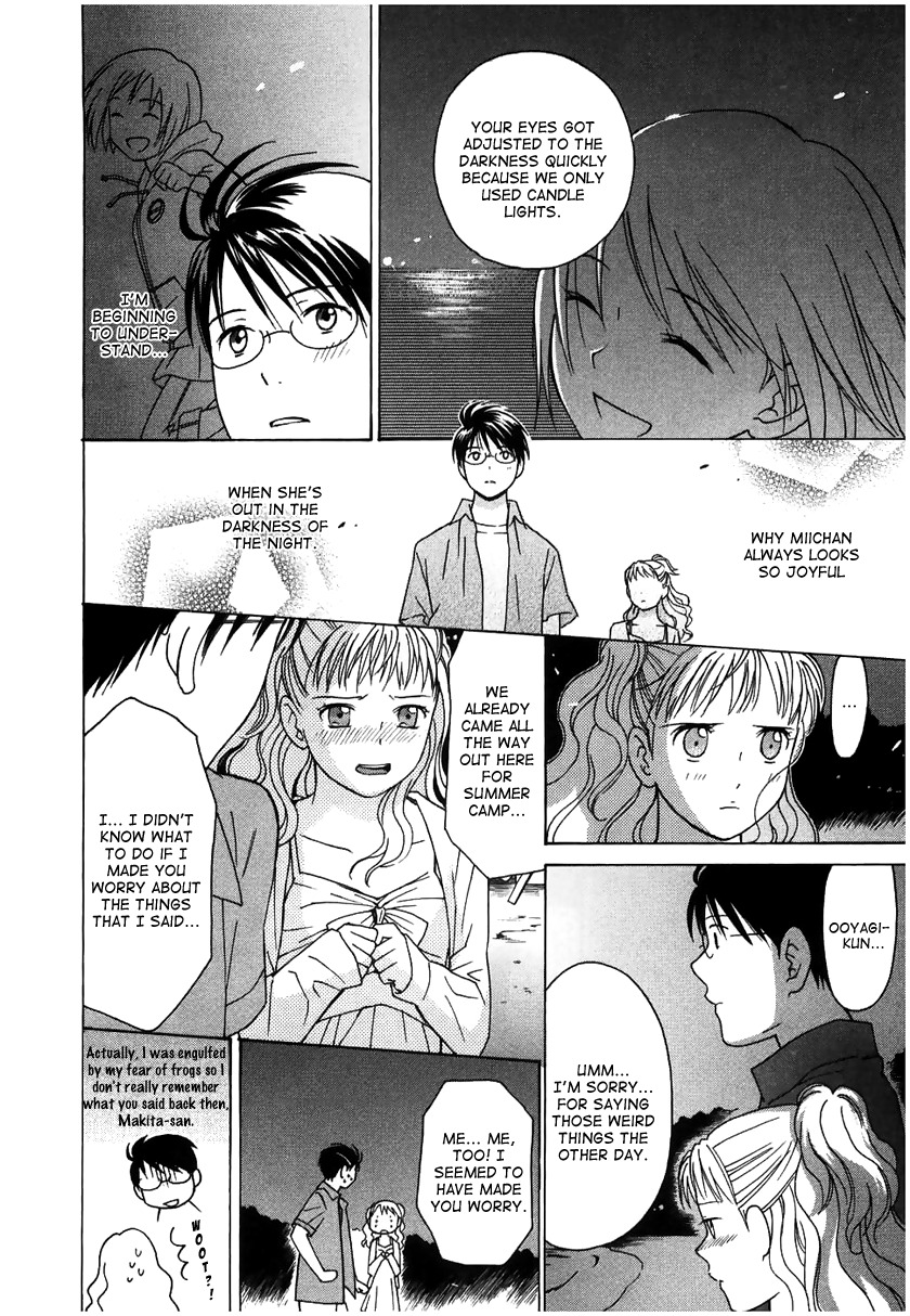 Sora no Manimani Chapter 9 page 23 - Chapter 9: Till Daybreak