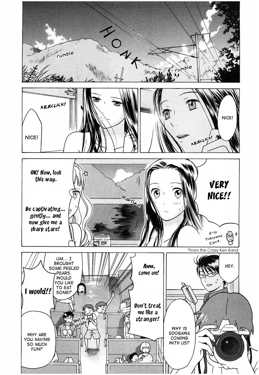 Sora no Manimani Chapter 9 page 3 - Chapter 9: Till Daybreak