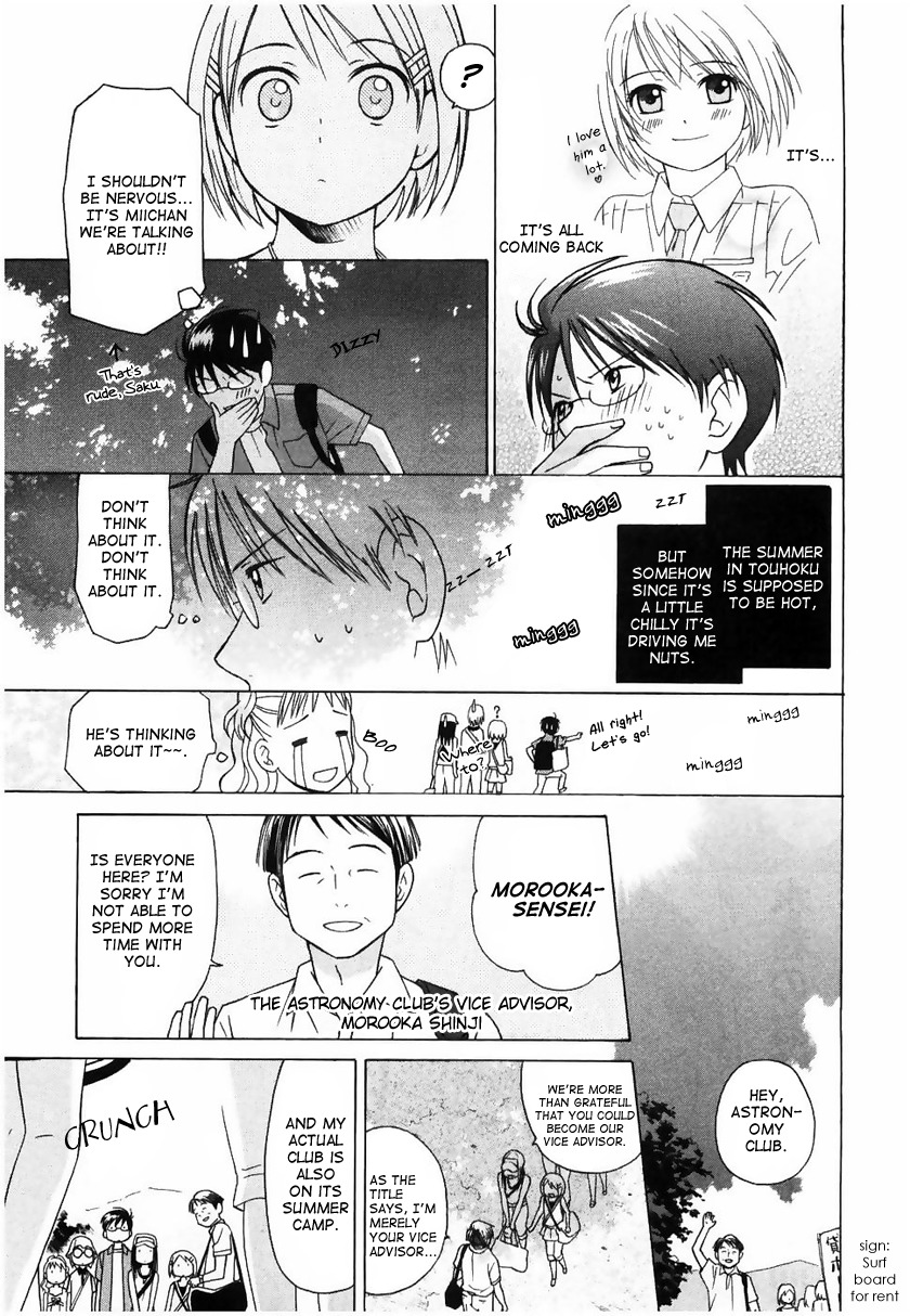 Sora no Manimani Chapter 9 page 7 - Chapter 9: Till Daybreak
