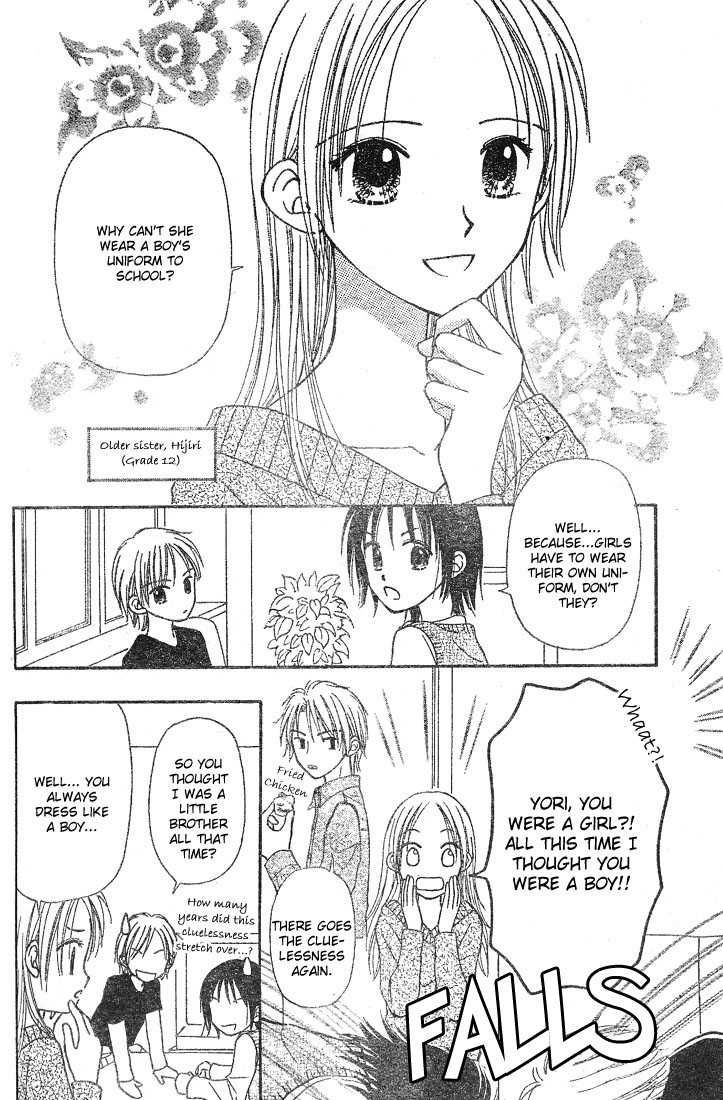 Sora no Mannaka ~ Spring Storm Chapter 1 page 10 - Chapter 1