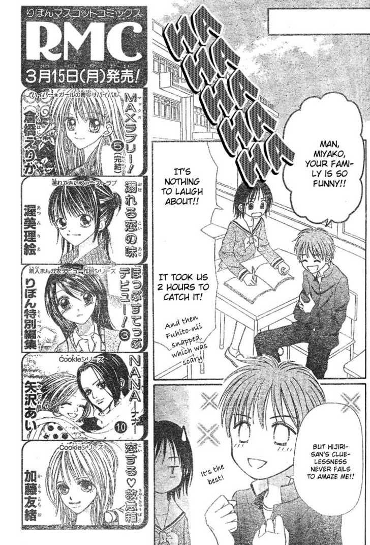 Sora no Mannaka ~ Spring Storm Chapter 1 page 15 - Chapter 1